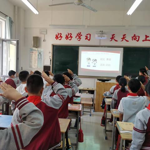 以爱邀约，携手共进——昌乐县古城小学三年级一班教育教学开放周活动