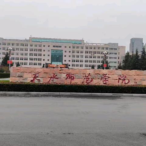 2024年省级特岗教师能力提升培训心得体会