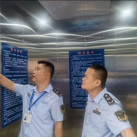 美兰分局市场科监管工作日报（4.29）