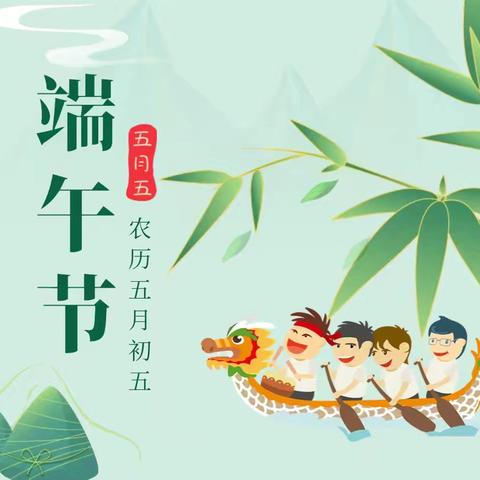 妙趣端午，与“粽”不同