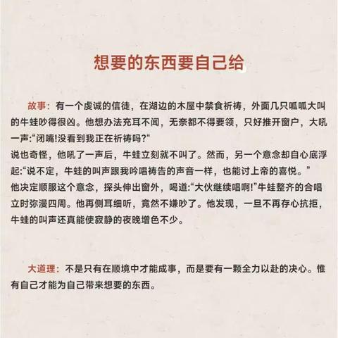 夕阳已去，皓月方来——康都物业河务局项目部2023年 7月29日工作汇报
