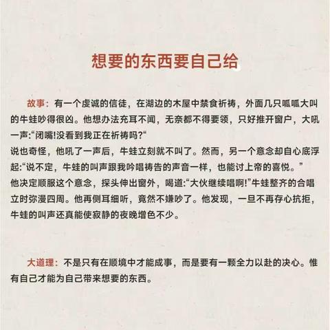 平安囍樂，萬事順意——康都物业河务局项目部2023年 8月1日工作汇报