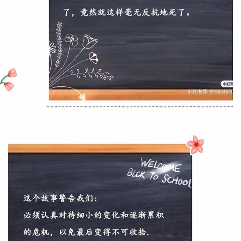 灼灼璞玉，静世芳华——康都物业河务局项目部2023年 8月7日工作汇报