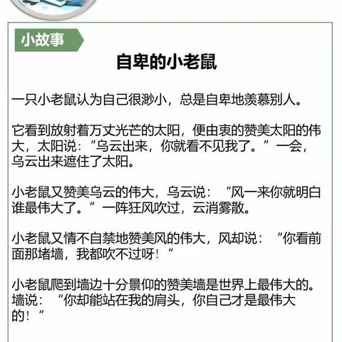 前途似海，来日方长——康都物业河务局项目部2023年 9月5日工作汇报