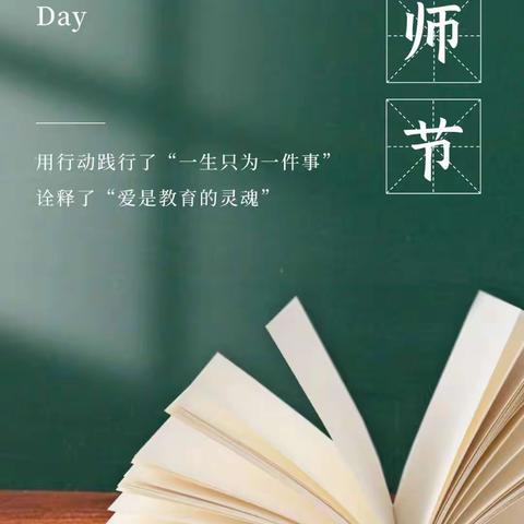 本心践行，行路致远——康都物业河务局项目部2023年 9月第二周工作汇报