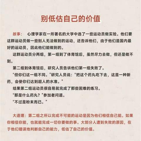 忠于自己 热爱生活——康都物业河务局项目2023年10月19号工作汇报