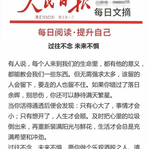 浅予深深，长乐未央——康都物业河务局项目2023年12月21号工作汇报