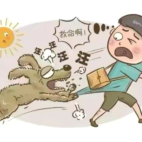 世界狂犬病日