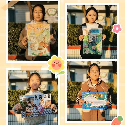 品成语魅力 育校园英才 ﻿——寨上小学开展“成语进校园”活动纪实