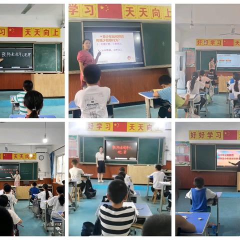 寨上小学预防未成年人犯罪宣传活动纪实
