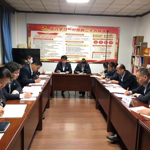 “学深悟透强本领，箭步冲刺勇争先”乌苏支行党日活动