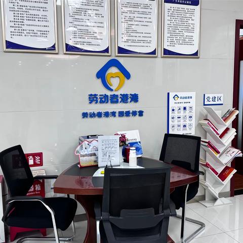 用心服务，用爱温暖