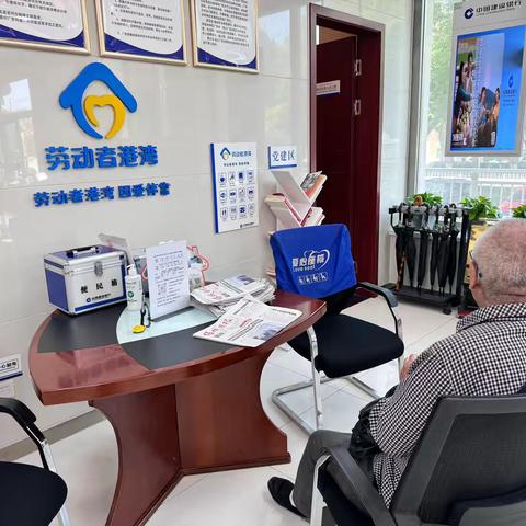 小小“零钱包”，服务“零距离”