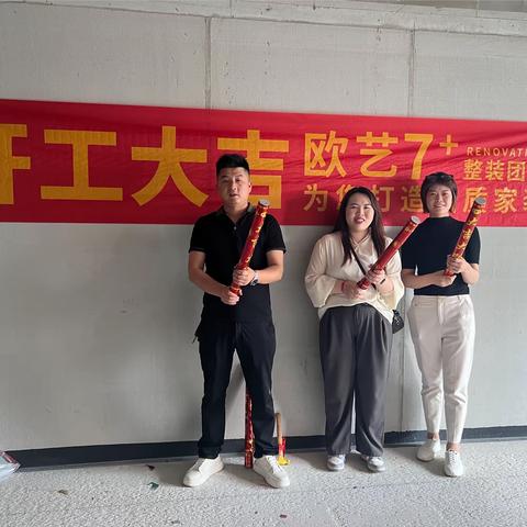 恭喜华润·静兰湾润山府3栋业主顺利开工👏👏