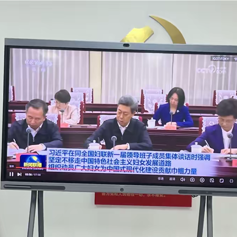 “凝心聚力跟党走  踔厉奋发建新功”西影社区妇联学习习近平总书记重要讲话精神和中国妇女十三次大会精神