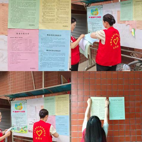 凝聚禁毒“她力量”·不让毒品进我家 ——雁塔区大雁塔街道西影社区妇联开展禁毒宣传活动