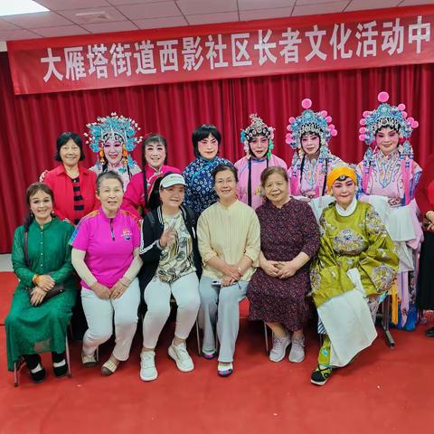 社区文化艺术季——西影社区秦腔戏迷擂台赛初赛热闹开嗓