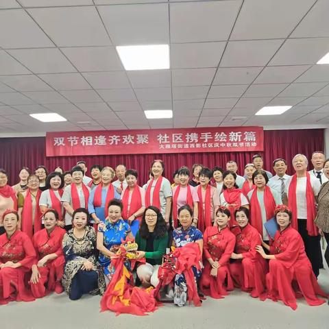 西影社区开展邻里乐享|“睦邻节荟，节韵传情”我们的节日睦邻计划之“双节相逢齐欢聚，社区携手绘新篇”国庆中秋双节共庆活动