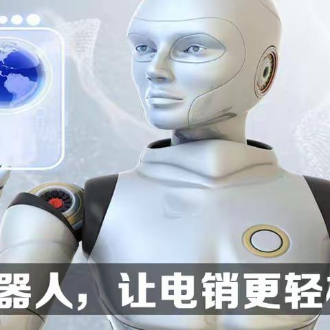 如何选择电话营销系统？