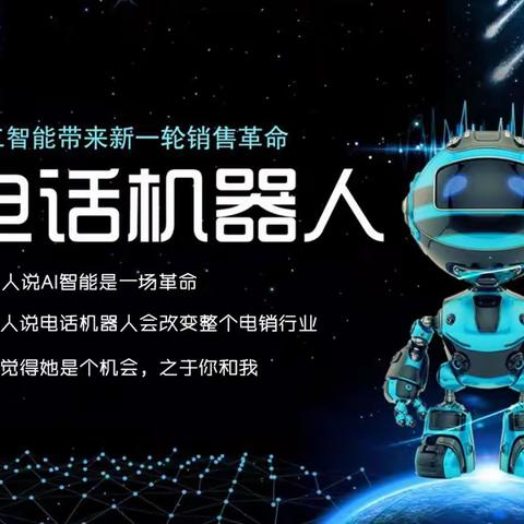 电话营销系统的优势是什么？