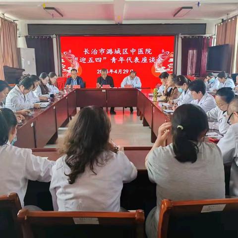 潞城区中医院一周工作动态