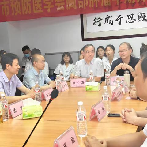 我院成功召开“邢台市预防医学会胸部肿瘤早期筛查与防治专业委员会年会暨肺部肿瘤与间质性肺病研讨会"