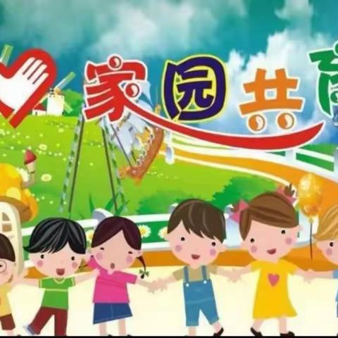 吴忠市利通区欣裕幼儿园大班家长半日开放活动