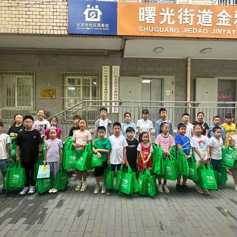 垃圾分类 你我“童”行金雅园社区青少年志愿服务活动