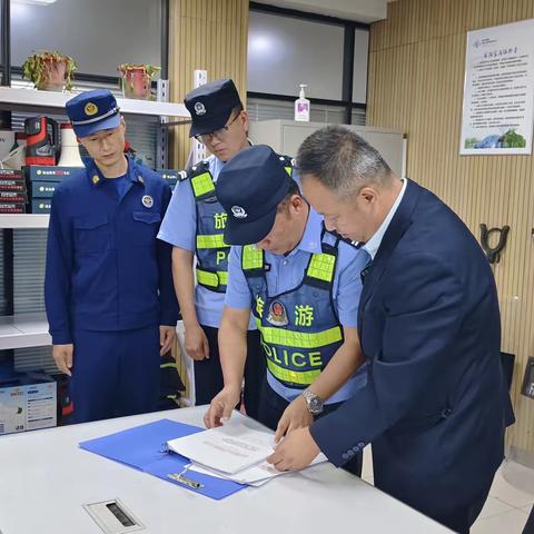 把好消防安全关——昆明池小型站联合多部门深入昆明池景区开展节前消防安全大检查