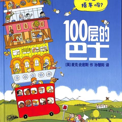 6+1幼儿园美术作品展示↓（11.22）
