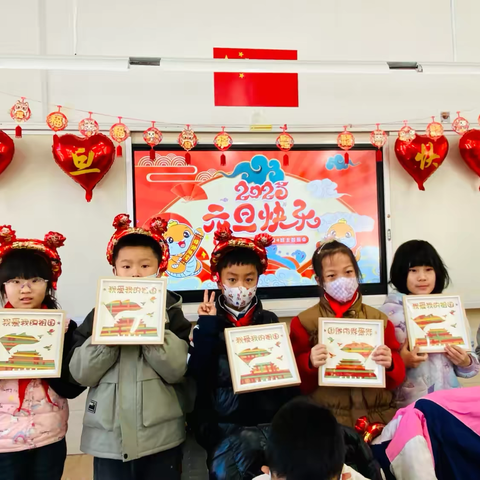 欢度元旦 喜迎新年-2023级4班迎新年庆祝活动-2024年12月31日