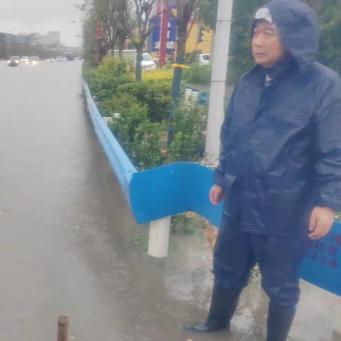 橙色卫士的雨中坚守---为民服务永远在路上