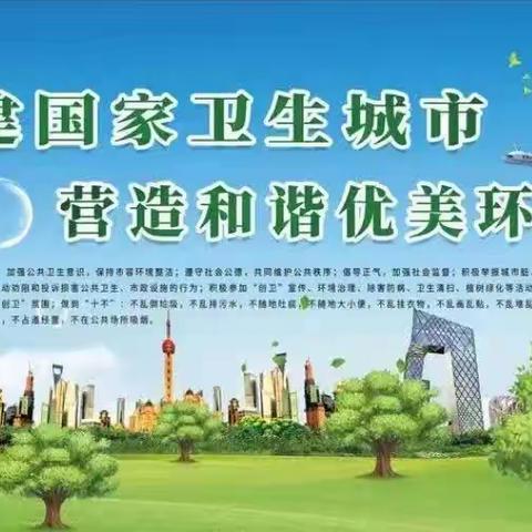 携手并肩·共创美好家园———鄱阳县物业行业管理办公室助推在行动