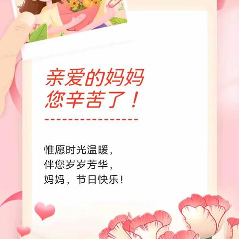 以爱之名 感恩有你——