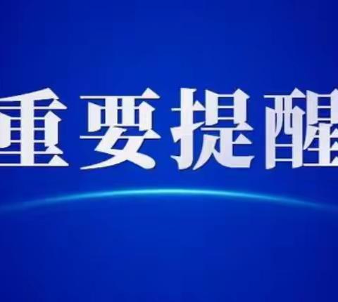 速扩！致陈坡乡父老乡亲：超强台风“杜苏芮”来袭，这些防范措施要记牢