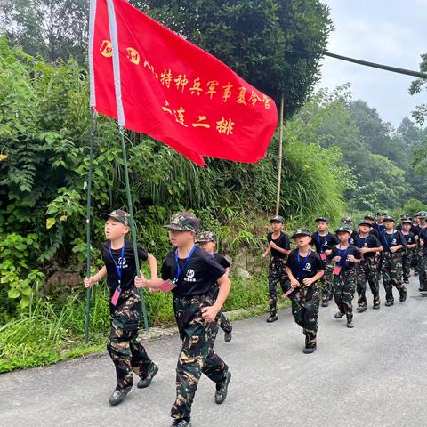 “第二期小小特种兵军事夏令营”第三天成果展示