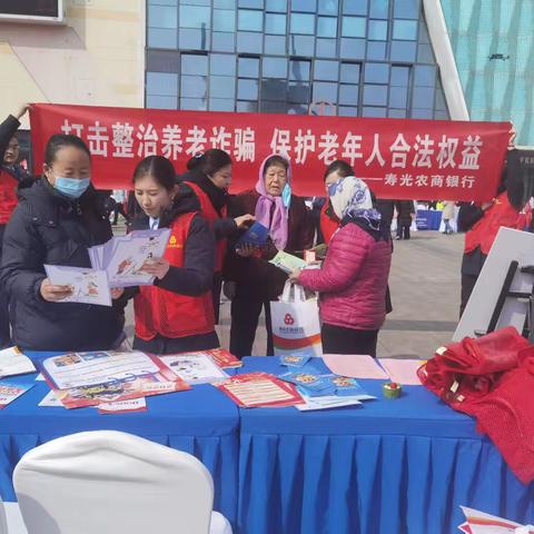 保障金融权益 助力美好生活| 寿光农商银行开展“3·15”金融消费者权益保护教育宣传活动，多维度宣教普及金融知识