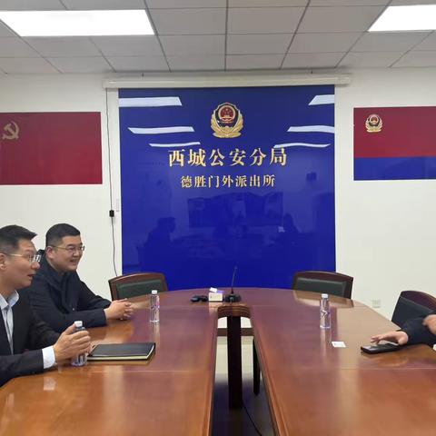 警银携手筑平安 党建引领促发展
