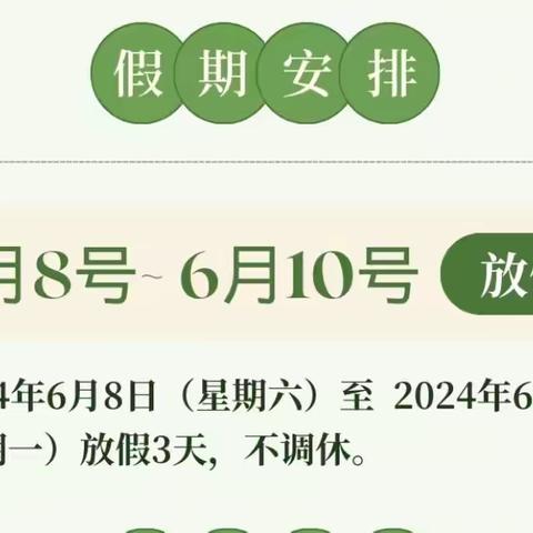 说走就走……嘻嘻😜