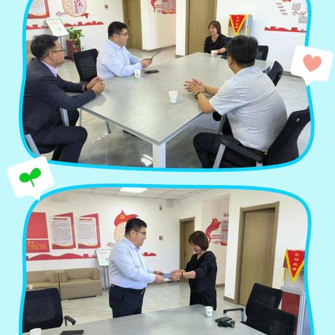 “情满中秋，温暖相伴”贵宾慰问活动