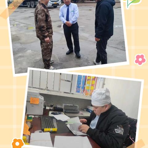 决胜金秋，苏兴滩支行助力棉花兑现