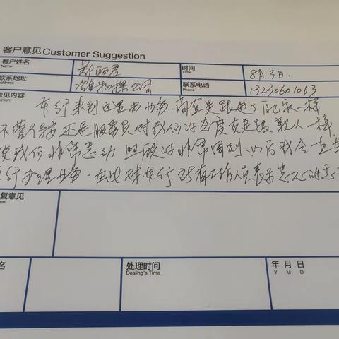 客户的认可，是我们最大的动力