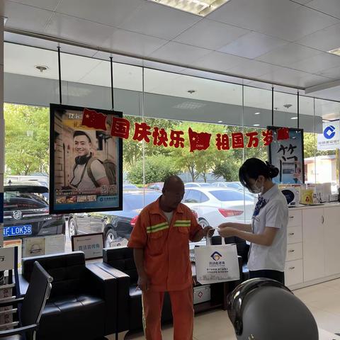 喜迎国庆，向劳动者致敬