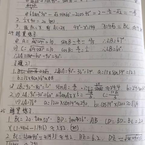 杜雯霏第六周作业