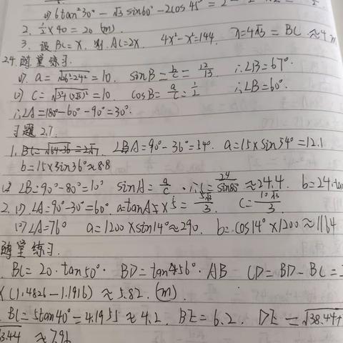 杜雯霏第七周作业