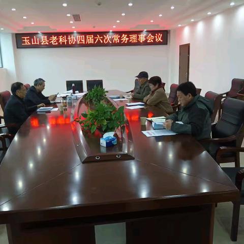 玉山县召开“科普进校园”经验交流推进会