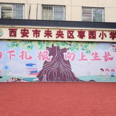 健康打卡每一天，安全责任记心间