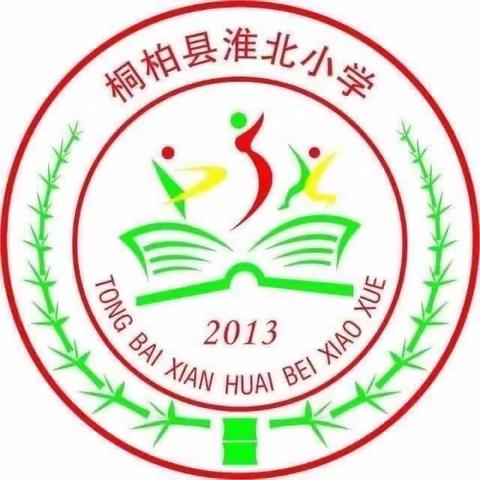 桐柏县淮北小学暑假托管博学班一一数学思维课堂