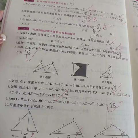 40乾文谦数学第二周寒假作业