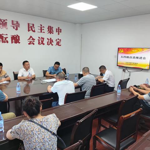 深学细悟，以学促干｜永安市城市管理局扎实推进五四路雨污分流改造项目